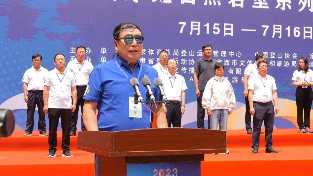 2023中国攀岩自然岩壁系列赛(甘肃定西漳县站)圆满结束