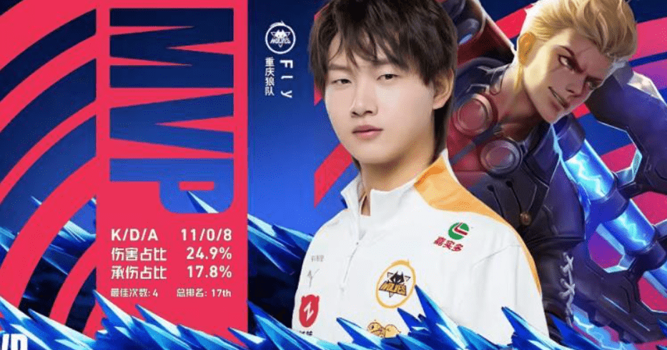 让二追三胜dyg,fly强行挽回颜面,钎城一言难尽_比赛_英雄_阶段