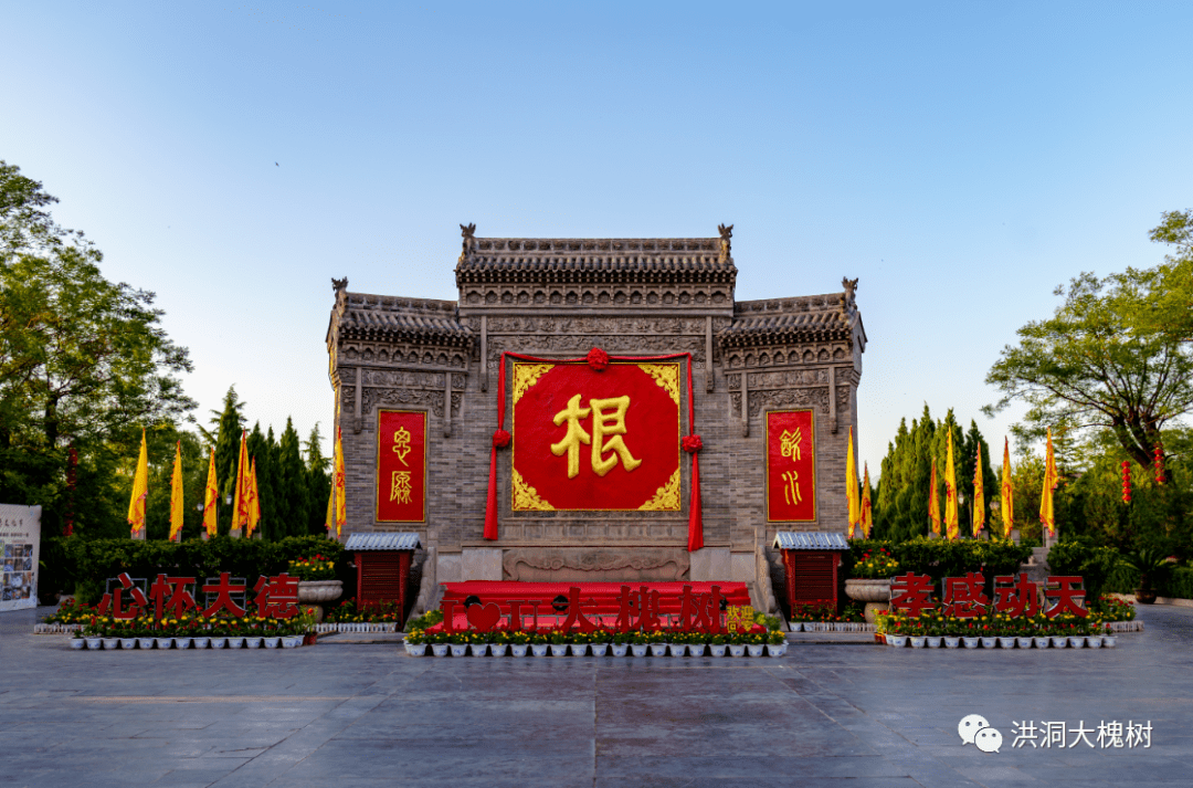 洪洞大槐树移民小故事 | 十八省后裔迁民说——湖北_山西_霖雨_一带