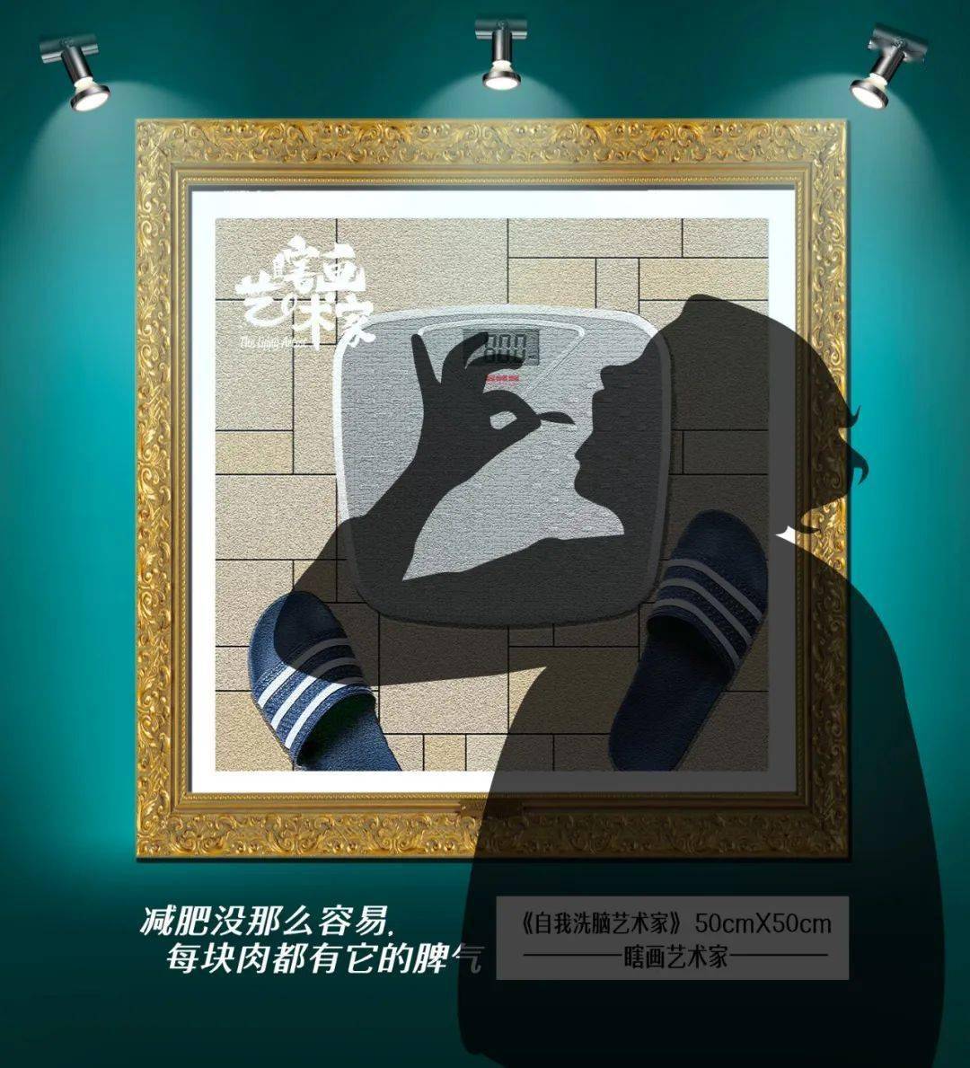 观众评价:靠自来水口碑口耳相传的五星爆笑大戏《瞎画艺术家》无锡大