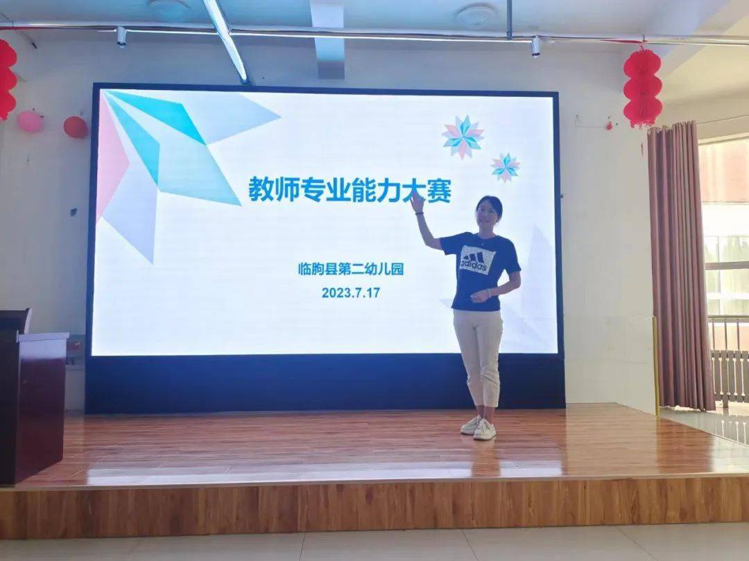 淬炼基本功,匠心谱芳华——临朐县第二幼儿园教师开展专业能力竞赛