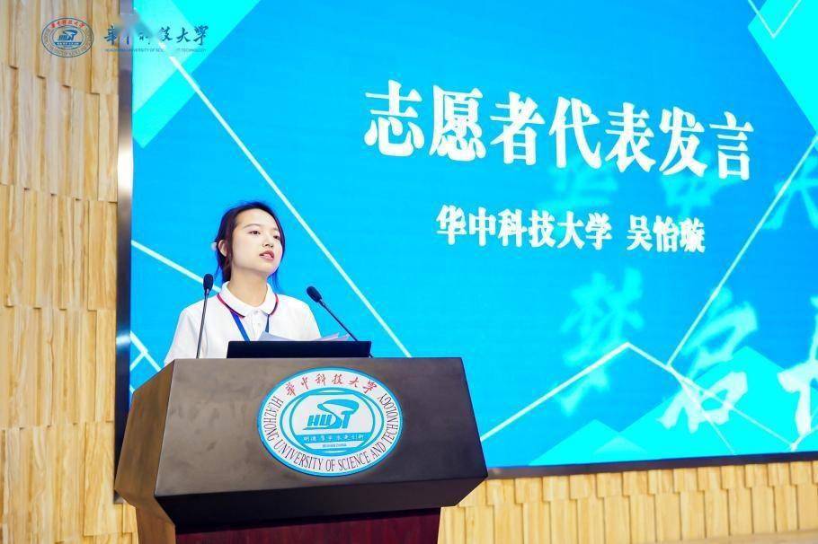 寻求"青春梦,科学梦和中国梦"——2023年青少年高校科学营华中科技