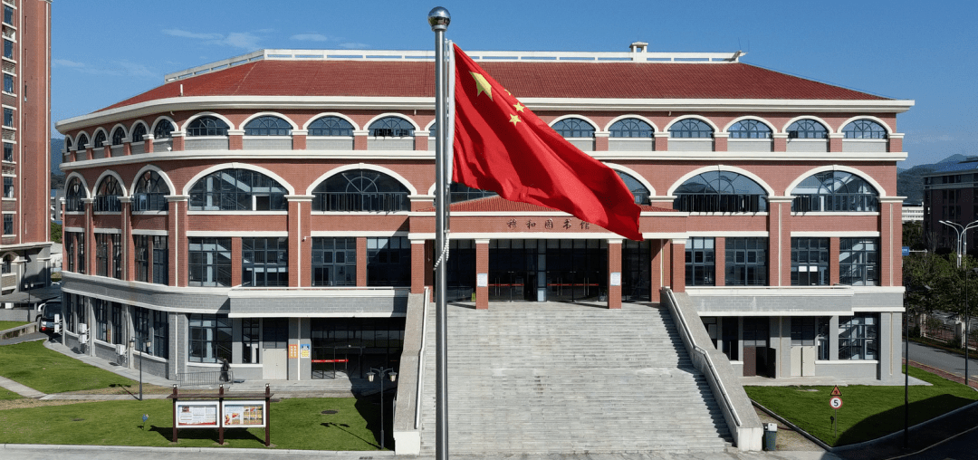 招聘信息 | 福州英华职业学院招聘公告