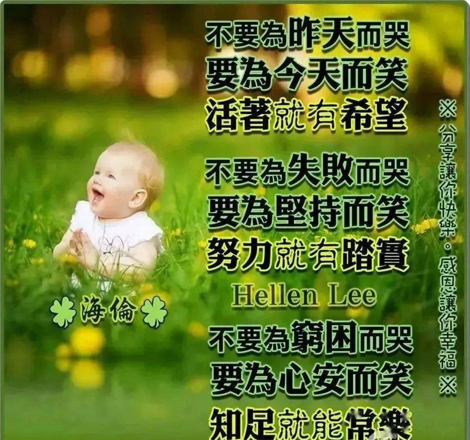 生活态度_问候早安的句子_人生感悟