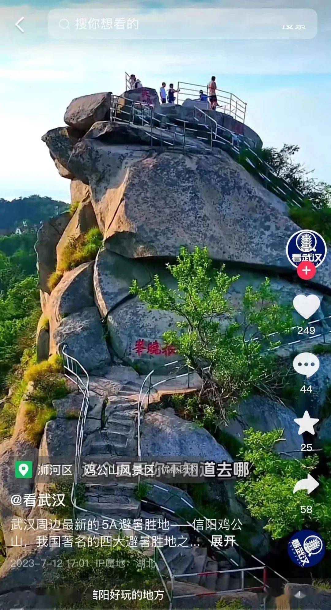 鸡公山民谣音乐季 | 首演反响热烈,媒体争相报道_信阳_视频_演出