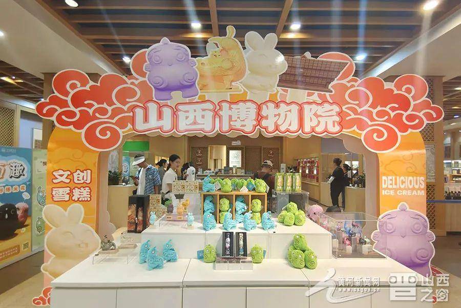 新口味雪糕上市!山西博物院让你清凉一夏_新品_玉兔_系列