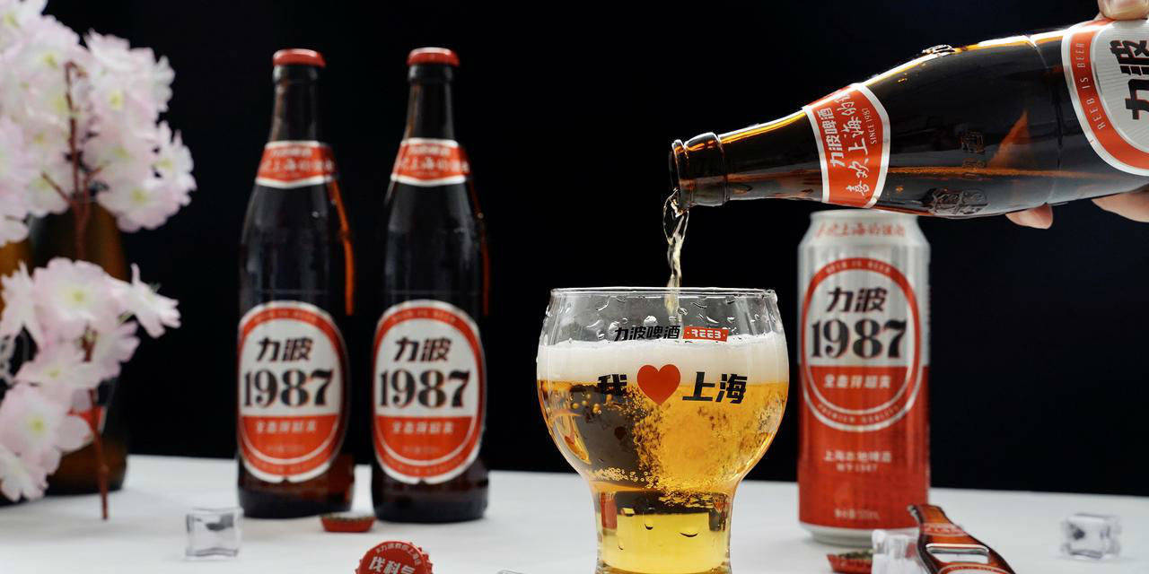 力波啤酒焕新装迎夏日 与消费者共同重温“老上海”_搜狐网