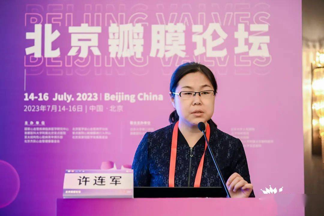 首都医科大学附属阜外医院 首都医科大学附属阜外医院