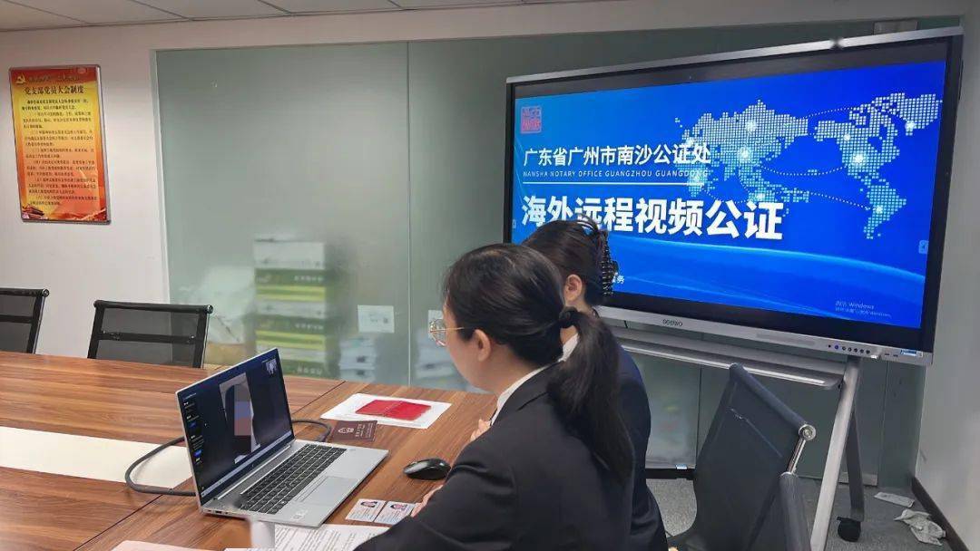 广东省司法厅:积极打造涉外法律服务高地 助力广东高水平对外开放