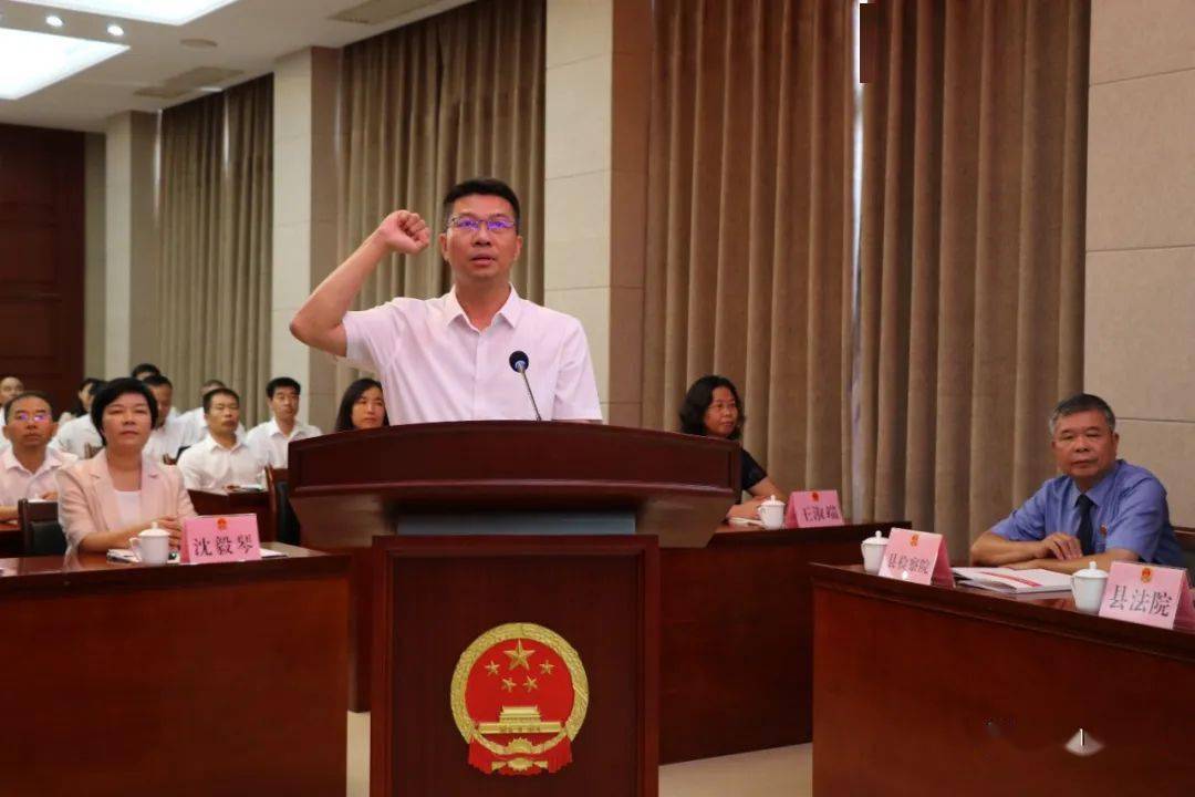 刘兆民任东山县副县长,代理县长_有关_会议_任免