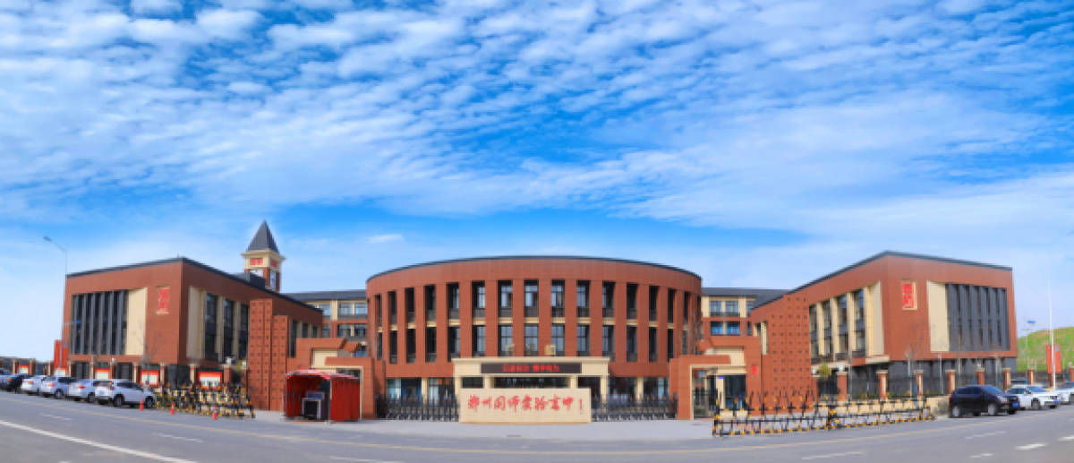 @中招生 郑州这所中学超全权威干货都在这!_发展_管理_考生