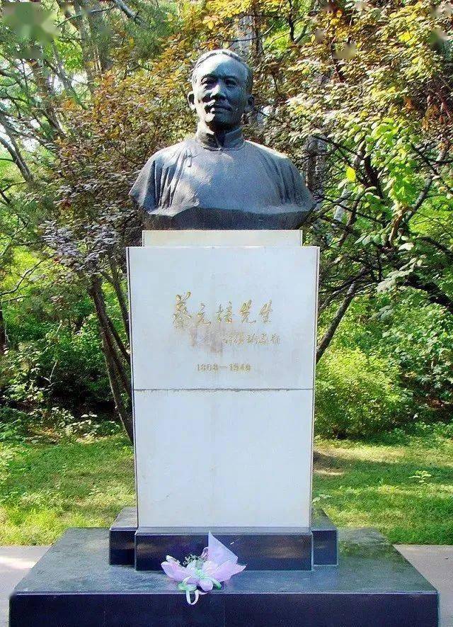 北大校长蔡元培,与他的7位子女