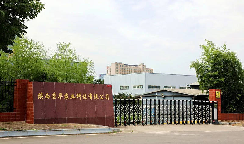 陕西荣华农业科技有限公司成立于2006年,是陕西省农业产业化重点龙头