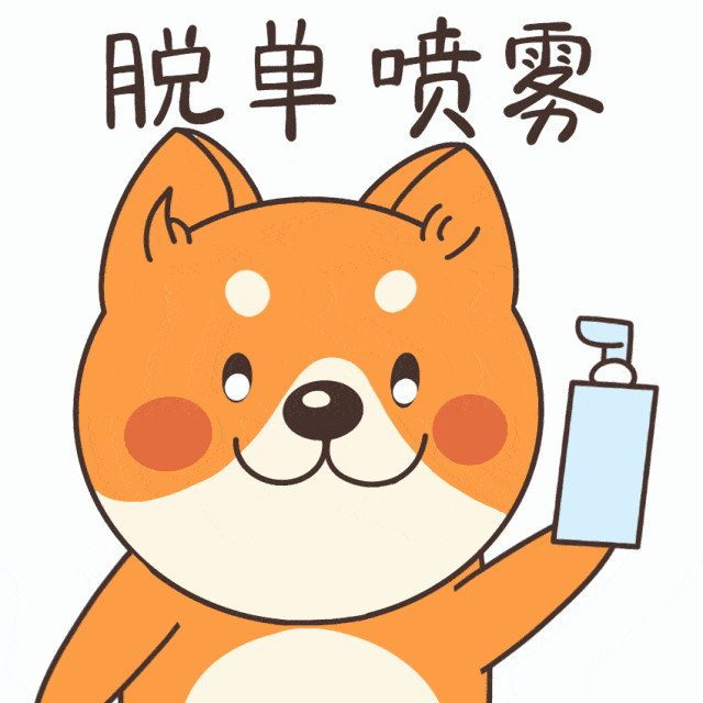 7月19日爱宠物er专场八分钟交友活动,听说养宠物的人都脱单啦~_红娘