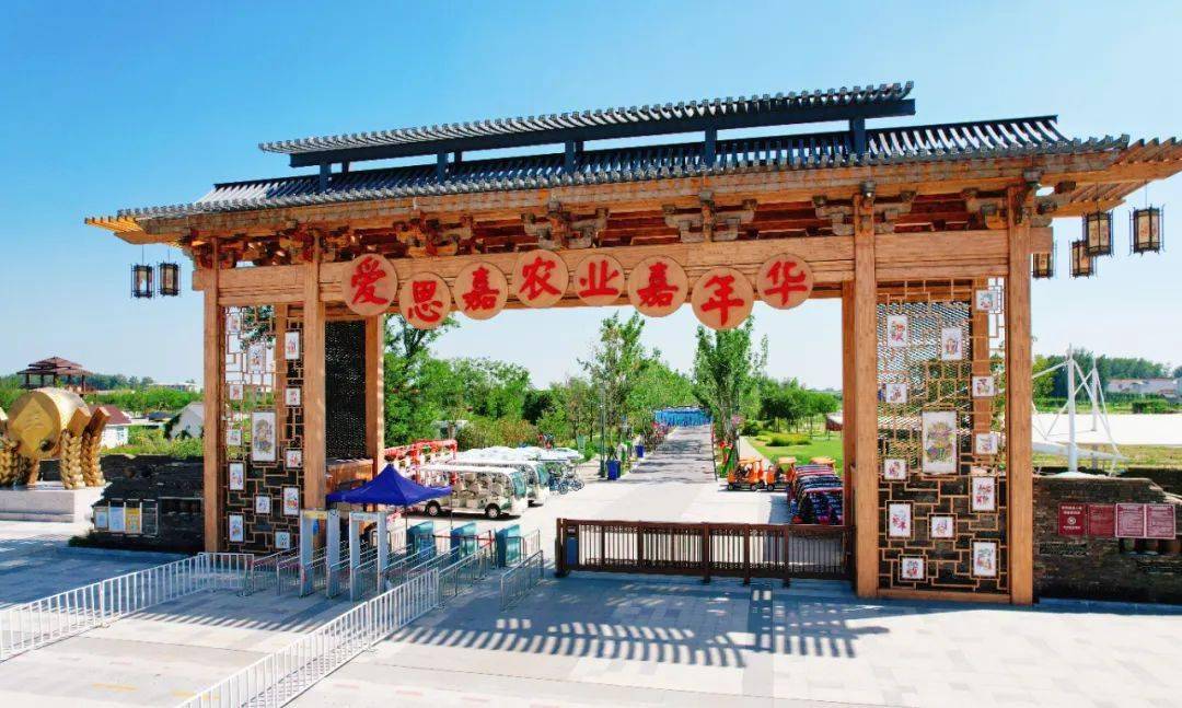 01鹤壁 市 政府领导一行考察蜀龙花镜农业嘉年华