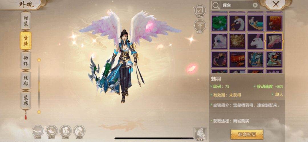 天龙帮会热血战今日启程，百万绑元与专属头衔等你来瓜分！