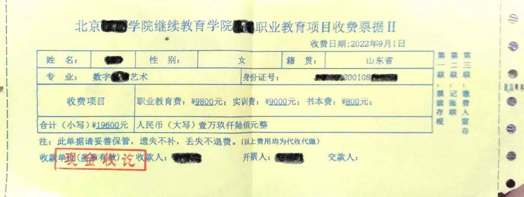 3年花10万上函授,我的大学为啥跟别人不一样