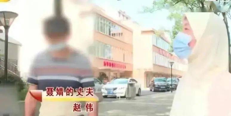 “我不想死！”长沙女教师癌症晚期，争夺女儿40万学费，直言：全家必须为我“牺牲” 聂婧 丈夫 赵伟