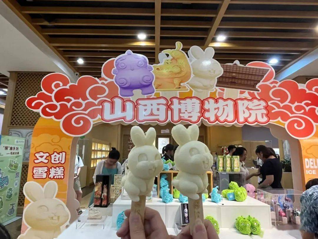 山西博物院"主馆"巧克力味?西周"玉兔"海盐芝士味?_雪糕_文化_造型