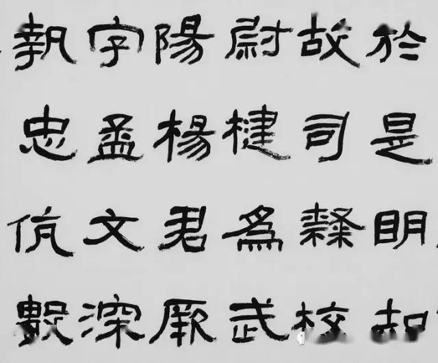 名家临古丨张建会 临 《石门颂》_书法_中国_全国