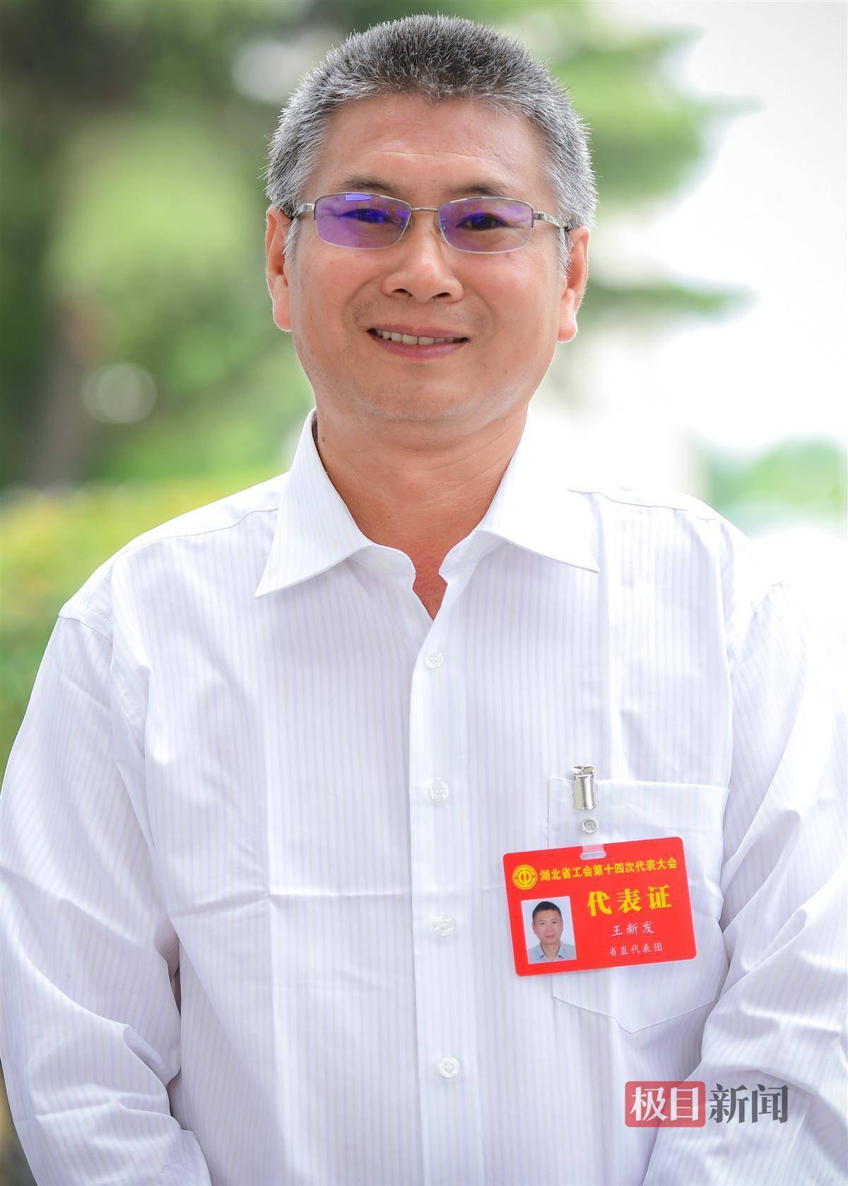 湖北省工会十四大代表王新发:愿为保障国家粮油安全