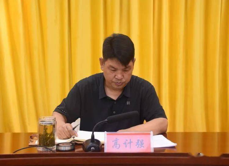 曲周县召开打击治理电信网络新型违法犯罪工作三级干部大会_各乡镇