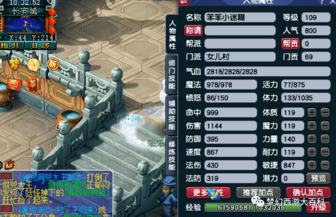 限量_阵容_武器