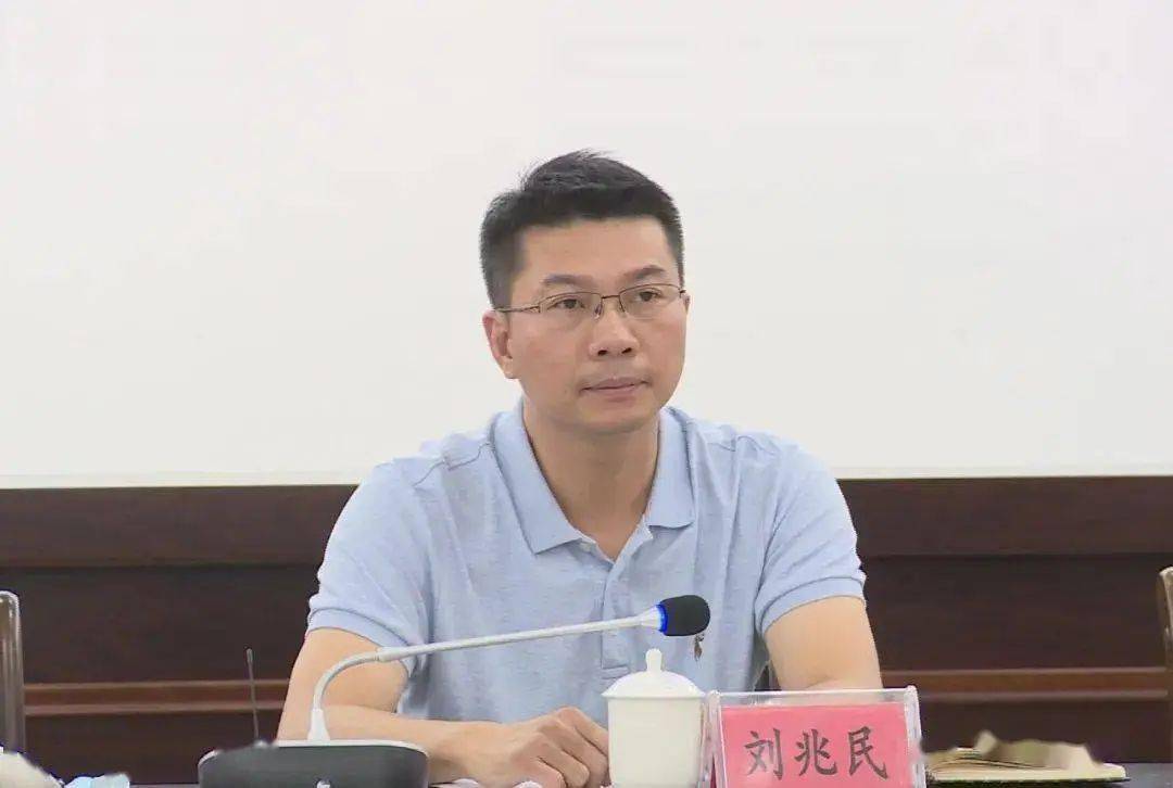 这位漳浦籍干部任东山县副县长,代理县长!_漳州市_刘兆_会议