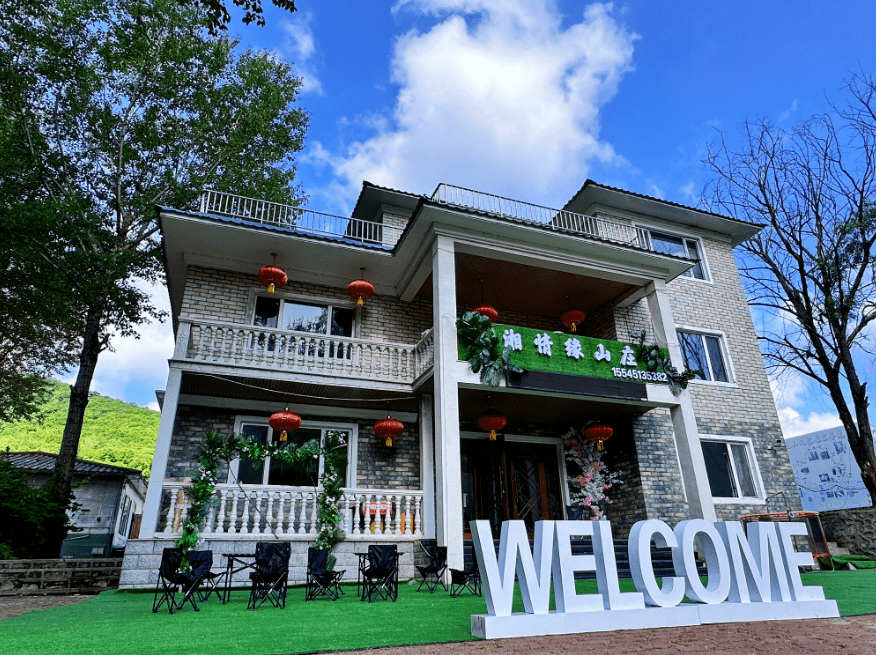 柴河小九寨景区,到达后入住景区门前网红山庄独立卫浴特色房,住宿位置