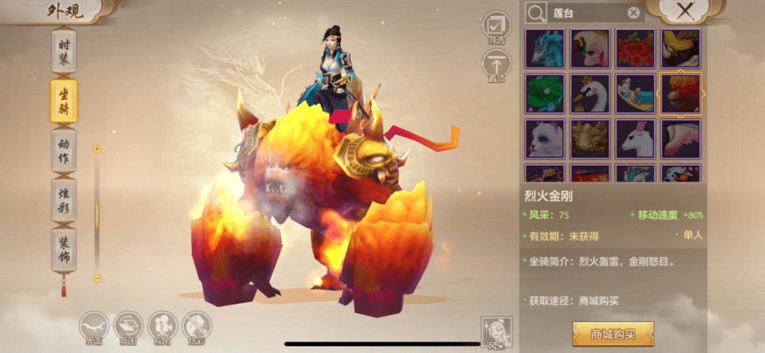天龙帮会热血战今日启程，百万绑元与专属头衔等你来瓜分！