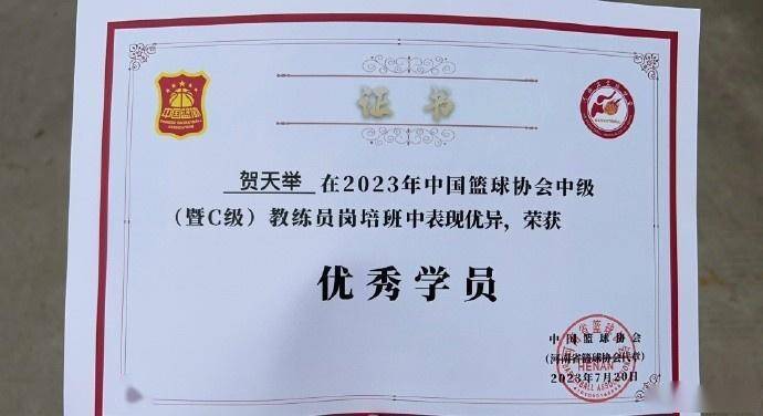 新岗位？贺天举参加篮协中级教练员培训班：以此为生 精于此道