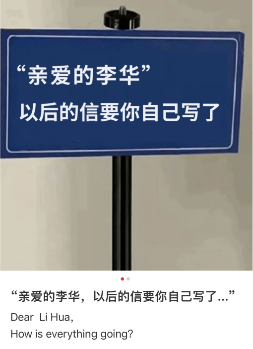 上学时最不屑的一句话,突然像回旋镖一样戳了全网痛处_课本_时候_网友