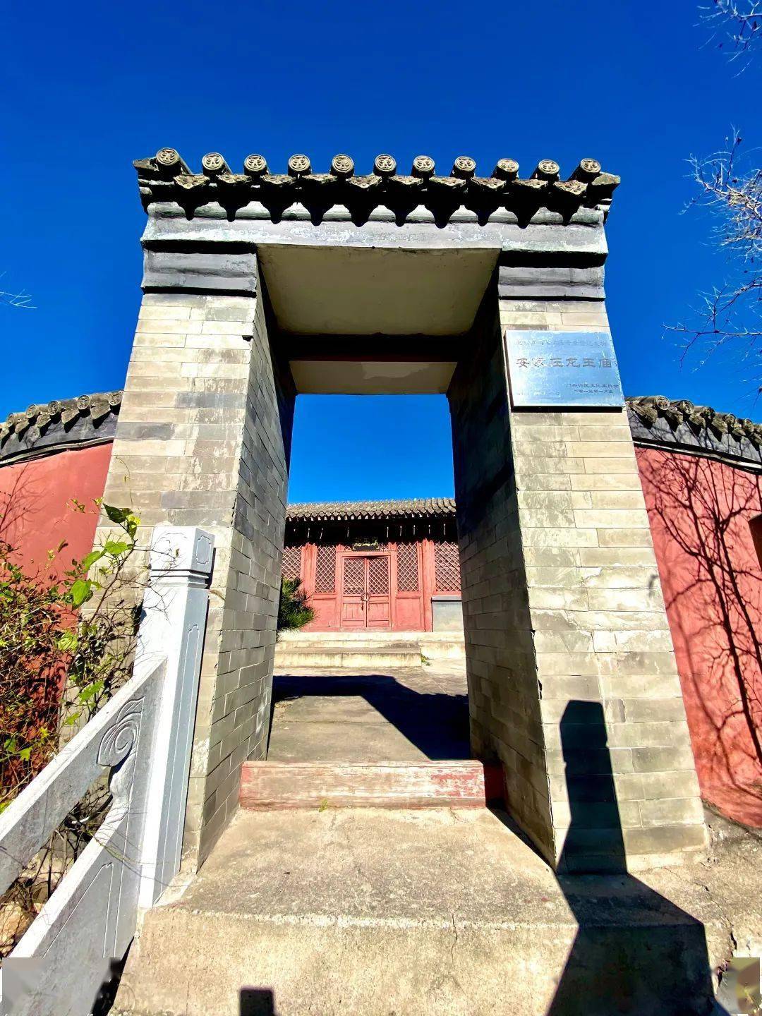 门头沟古寺庙之安家庄龙王庙_西山_国道_位置