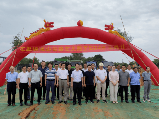都昌左里镇城山公路左大路至s214公路举行开工典礼_周边_城山村_村里