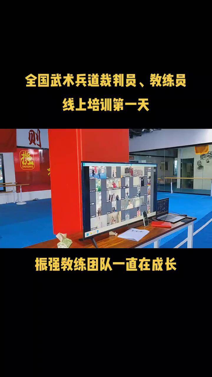 武术裁判员

有多锋利
视频（武术裁判员

最紧张
具备的素质）《武术裁判员的基本要求》