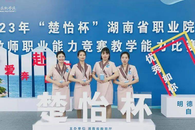 在现场赛决赛中,望城区职业中专老师们以出色的表现将7个一等奖收入囊