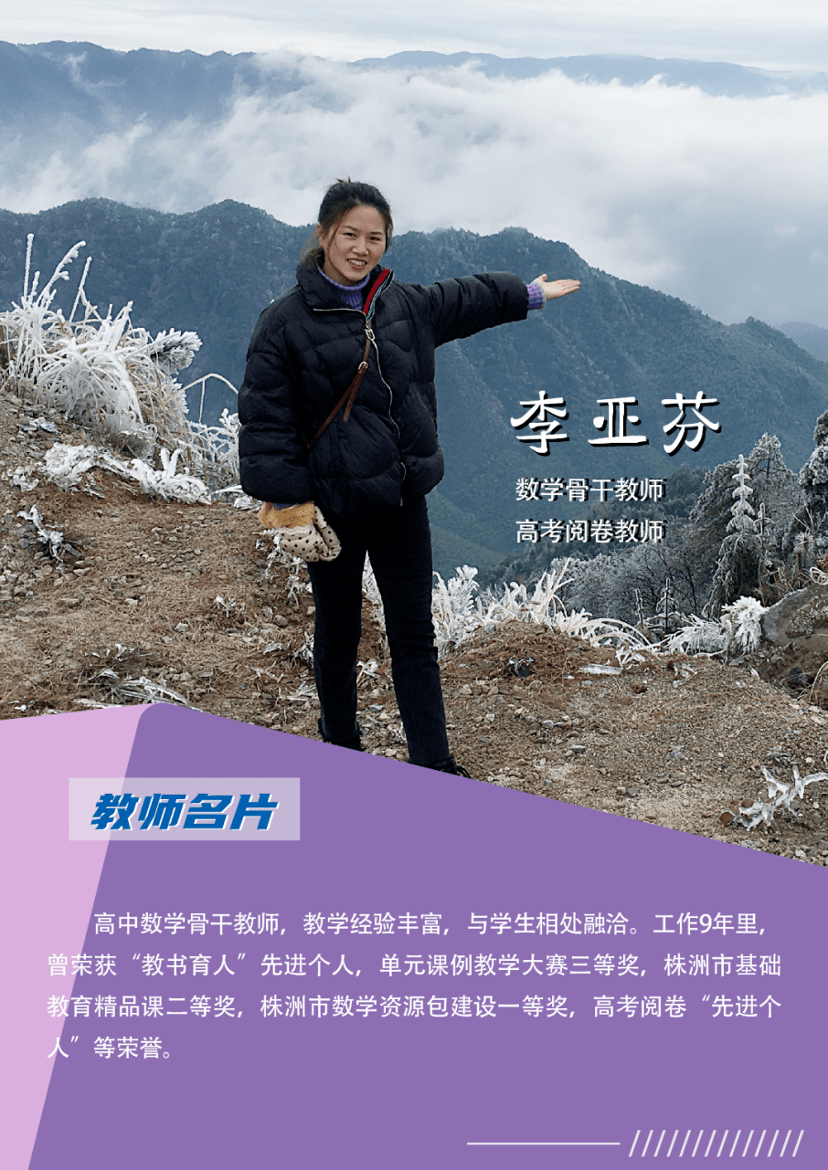 高一班级全新亮相,闪亮登场 | 美好景弘_口号_梦想_青春