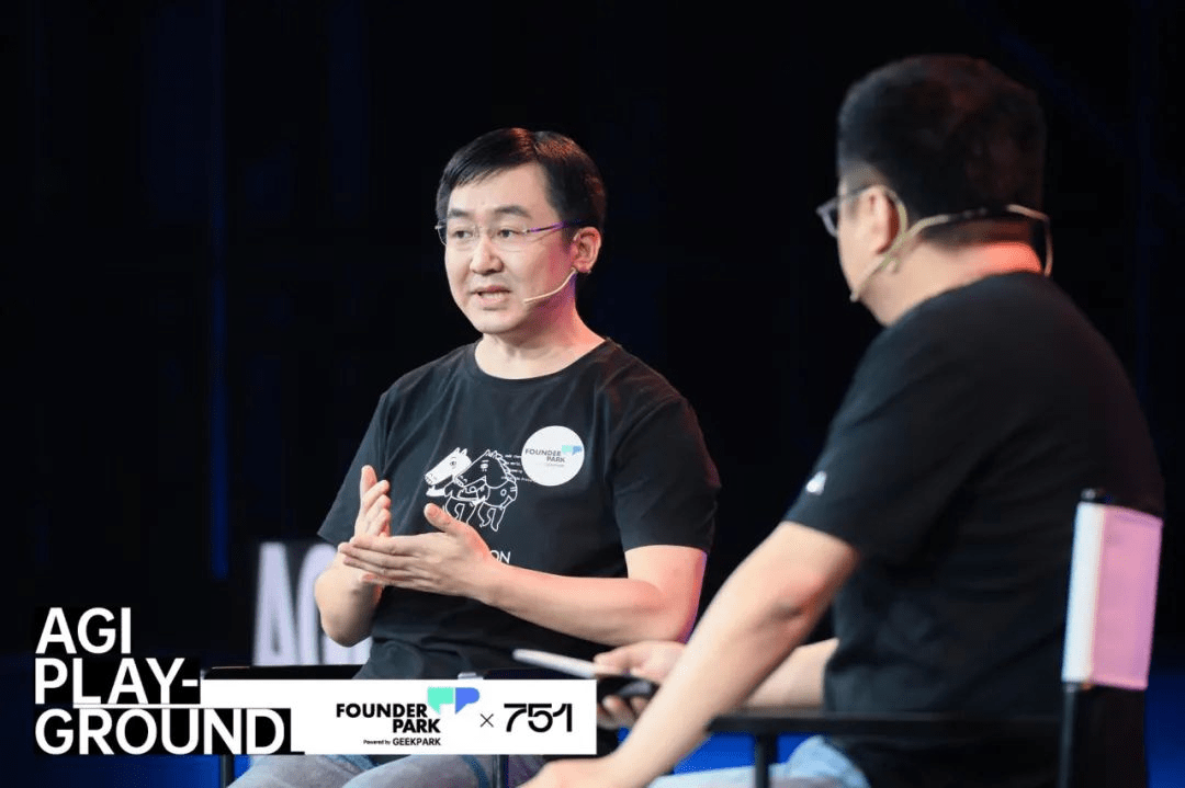 百川智能王小川:大模型创业100天,我确认找到了属于我的「无人区」