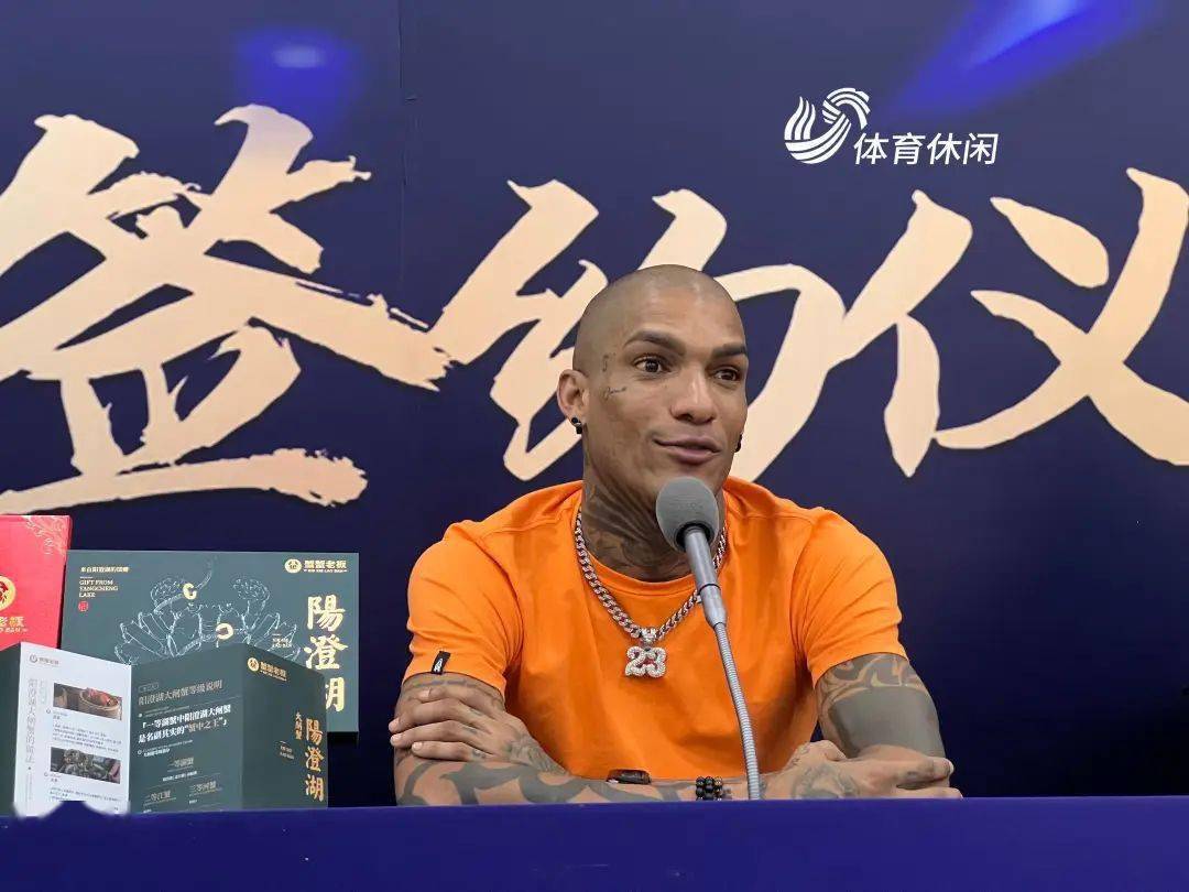 新援卡兰加亮相,济南兴洲力争主场拿下三分_训练_魏新携_球迷