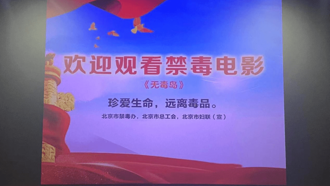 毒品交易电影图片