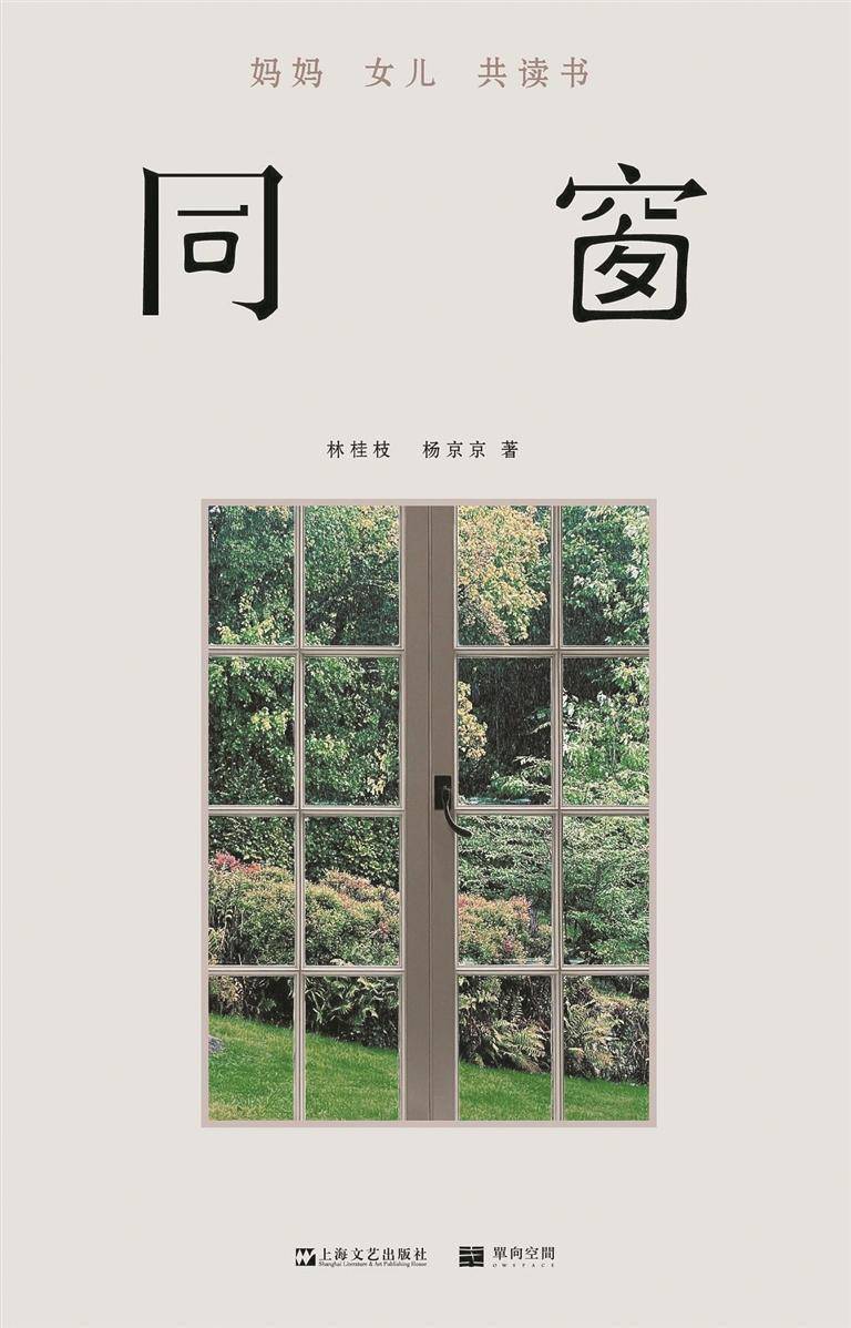 暑假书单之读与写_写作_文学_经典