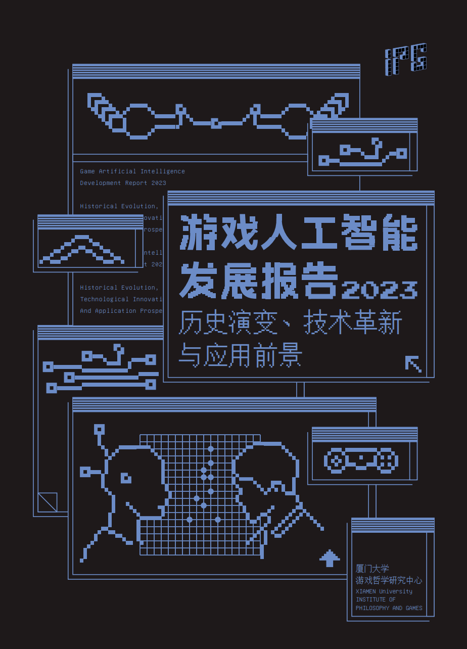 娱乐行业小程序开发1期款_娱乐竞技游戏开发费用_开发娱乐项目