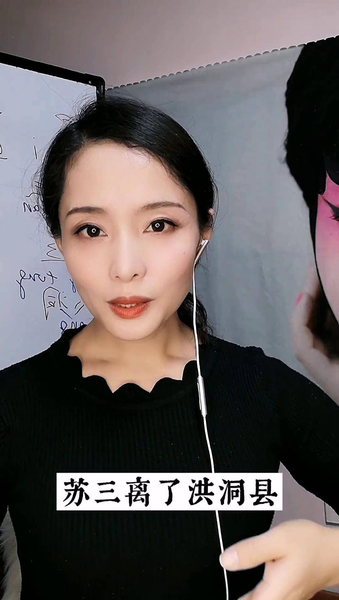 京剧张蕾传播中国传统文化京剧老师演员张蕾苏三起解经典选段