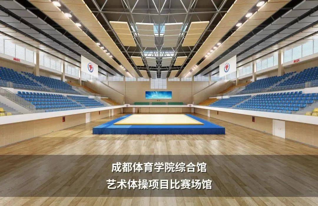 四川大学体育馆图片