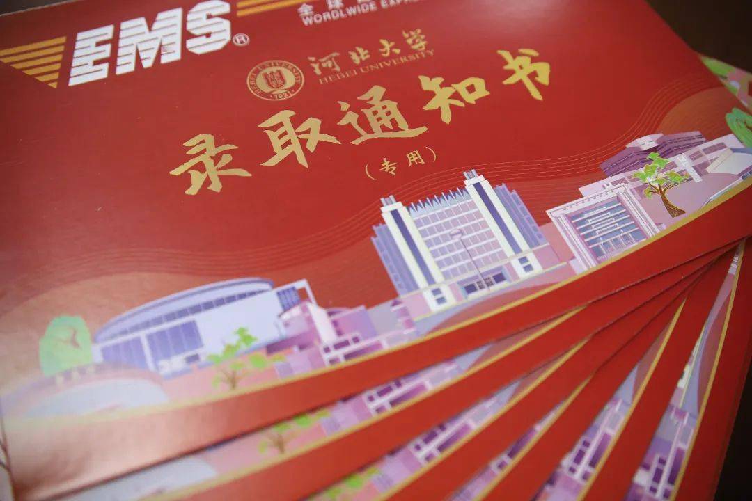 河北本科批录取通知书设计_河北高校录取通知书特色_河北金融学院校徽
