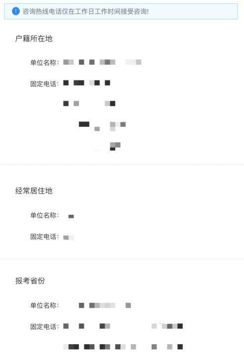 消防员招录火热进行中，怎样报名戳这里→_→