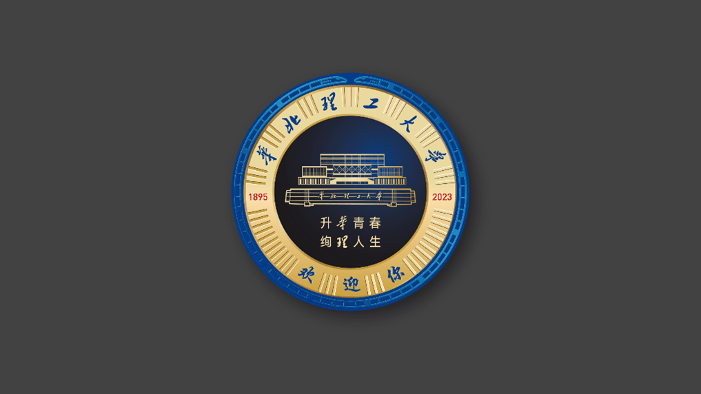 河北金融学院校徽_河北高校录取通知书特色_河北本科批录取通知书设计