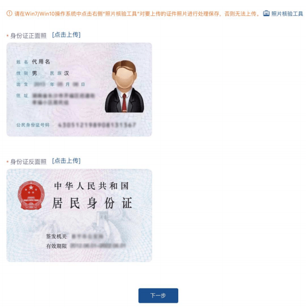 消防员招录火热进行中，怎样报名戳这里→_→