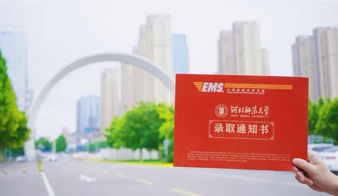 河北本科批录取通知书设计_河北高校录取通知书特色_河北金融学院校徽