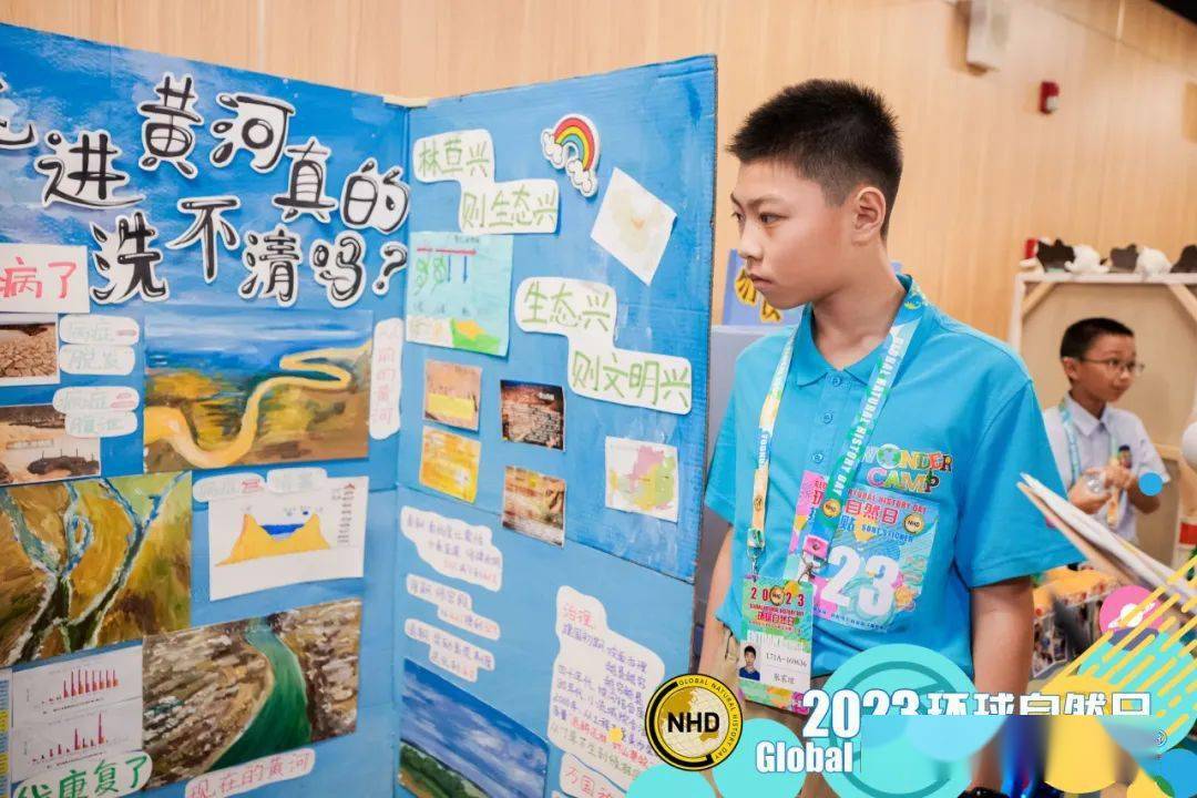 【高新教育】热烈祝贺我校在环球自然日-青少年自然科学知识挑战全球